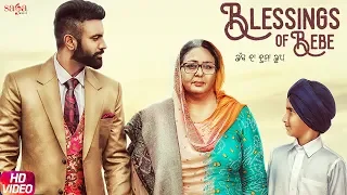 blessings of bebe gagan kokri meri maa mera rabb song new punjabi songs