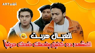 انزل يا أستاذ أبو عزة تجميعة لأحلى و أقوى المشاهد 