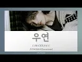 Download Lagu [THAISUB] JEONGHAN (SEVENTEEN) - Coincidence (우연)