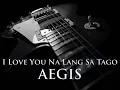 AEGIS - I Love You Na Lang Sa Tago [HQ AUDIO]