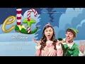Elf The Musical JPAC Trailer