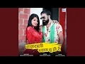 Download Lagu Nakhrali Byan Tu Hi Re