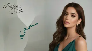 بلقيس   مسمعي     النسخة الأصلية                                          دندنها