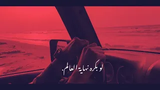 Films Cairokee Law Bokra Nehyt El 3alm 