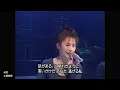 慟哭 【歌詞付き MP3音声シンクロ】工藤静香