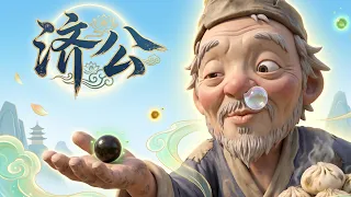 this monk is a bit strange ancient chinese story