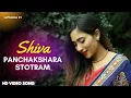 Download Lagu Shiva Panchakshar Stotram (शिव पंचाक्षर स्तोत्र) | Nagendraharaya | Suprabha KV