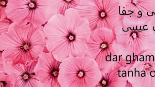               سرود پرستشی اوه هللویا دندنها