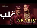 Lagu ALA QALB AL LAYL | على قلب الليل - Arabic Deep Techno House Mix 2026 | Dark Oriental Night Vibes