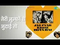 तेरी ज़ुल्फों से जुदाई तो | Jab Pyar Kisi Se Hota Hai | Mohammed Rafi Songs | Asha Parekh