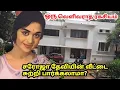 Download Lagu சரோஜாதேவி குடும்பம்,ஜாதி| பக்கத்து வீட்டார் பேட்டி Saroja Devi Home Tour