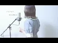 ケセラセラ／Mrs. GREEN APPLE【Covered by Hanon】