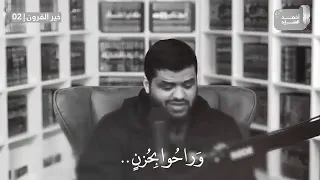 رثاء حس ان بن ثابت للن بي صلى الله عليه وسلم    الشيخ أحمد السي د دندنها
