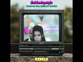 Download Lagu La Bouche - Sweet Dreams REMIX #90s #eurodance #trance #music #2023 #viral #remix SNAP