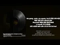 수퍼비 (SUPERBEE) - Pass the Rhyme (Feat. Changmo & Dok2) [가사 .Lyrics]