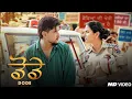 Download Lagu Dode - Vadda Grewal \u0026 Priya (Official Video) Raka - Punjabi Song 2023 - GK Digital - Geet MP3