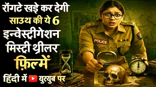 top 6 south investigation mystery thriller movies in hindi 2026 murder investigation thriller movies