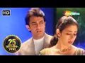 Download Lagu Chaaha Hai Tujhko | Mann (1999) | Aamir Khan | Manisha Koirala | 90s Hit Hindi Sad Songs