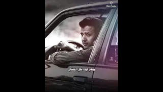 وينك من زمان حمزة نمرة Hamza Namira Wenak حالات واتس 