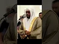 Lagu Sura fateha recitation by Sheikh Mukhtar Al  Hajj