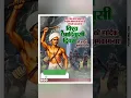 Download Lagu aadiwasi Divas| 9 अगस्त विश्व आदिवासी दिवस #aadivasi_status #aadiwasidiwas #trending #song #viral