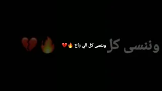 يلا نبدا عمر جديد     شاشه سوداء  تصميمي    دندنها