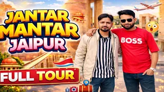 जंतर मंतर जयपुर ||बिना सेल और बिजली के चलती है ये घड़ी! 😱#trending #vlog #viralvideo