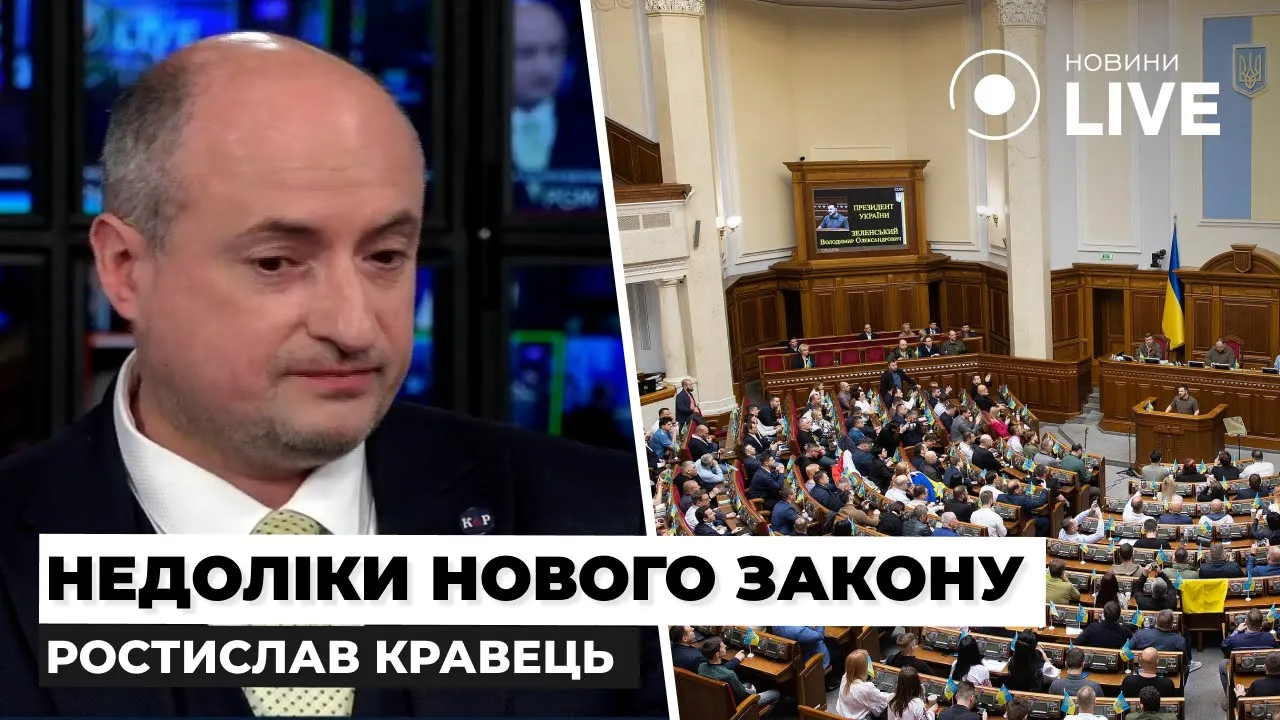 Чому правки до нового закону не покращать процес мобілізації — думка адвоката