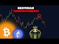 Download Lagu Это снова случилось!