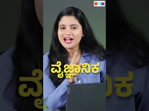 ಕೃಷಿ ಕ್ಷೇತ್ರದಲ್ಲಿ ಹೊಸ ಕ್ರಾಂತಿ! ರೈತರಿಗಾಗಿ ಸರ್ಕಾರದ ಮಹತ್ವದ ಯೋಜನೆ #shorts