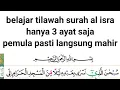 Download Lagu Belajar tilawah (qori) mudah surah al isra ayat 1-3 // isra miraj
