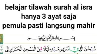 Belajar tilawah (qori) mudah surah al isra ayat 1-3 // isra miraj