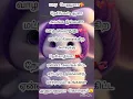 Lagu love  feeling kavithai 😟//kadhal kavithaigal 🥰//tamil kavithai💓//*for meenakshi kavithaigal🌹🥰💕