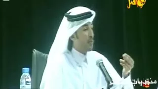 بعض العرب حبه يوردك الجنون ابن فطيس 