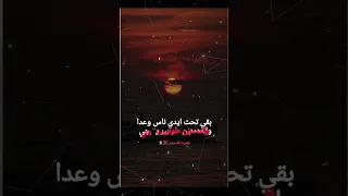 جضيت خلاص وجبت اخري حلات واتس تصميمي 