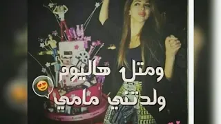 اجمل حالات واتس ممكن تسمعها بهديه لى زواجي بى مناسبة عيد جوازنا 2السنتين 