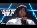 Download Lagu Ishq Mein Hum Tumhein Kya Batayein Full Song | Aaja Meri Jaan | Sonu Nigam|Krishan Kumar,Tanya Singh
