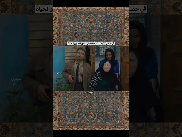 ⁣الام هي الصمت الحي الذي يعلم الكلام والحنان الذي يعلم الشجاعة 🌱🤍