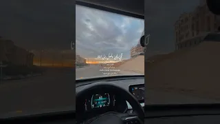 وراح الليل في إثر الصعاب وجاء الفجر يفتح ألف باب 