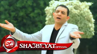 علاء الباشا كليب شيل على قدك اخراج هانى الزناتى حصريا على شعبيات                    دندنها