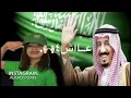 عبدالمجيد عبدالله و راشد الماجد - عاش سلمان