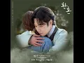 Love Letter (with you) - BIG Naughty