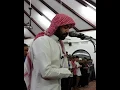 Download Lagu Muhammad Taha Al-Junayd - Surah Al-Fatihah (1)