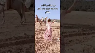 شابة ميرو 