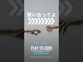 Download Lagu New Song「Lonely」2023.09.29 OUT