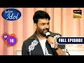 Lagu Ep 16 | Legendary Comedian Kapil Sharma | Indian Idol Season 16 | Full Episode | 7 Dec 2025