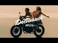 Courrier Sud - Out Of Love