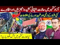 Download Lagu Azad Kashmir: Tense Situation after demonstrations | Is India RESPONSIBLE for UNREST in  Kashmir?