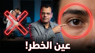 اربع اسباب تجعل الزواج نهاية الانفصال    علم الفراسة دندنها