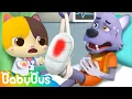 Download Lagu Kitten Doctor to the Rescue🚑 | Policeman, Fireman 🚓 🚒 | Nursery Rhymes | Kids Songs | BabyBus